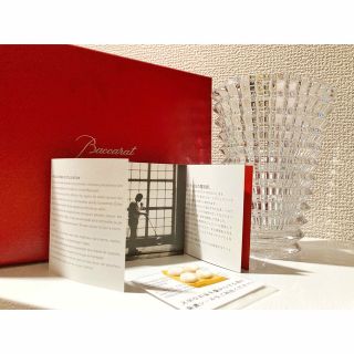 バカラ(Baccarat)の1/8まで出品　バカラ　アイベース　Sサイズ(花瓶)