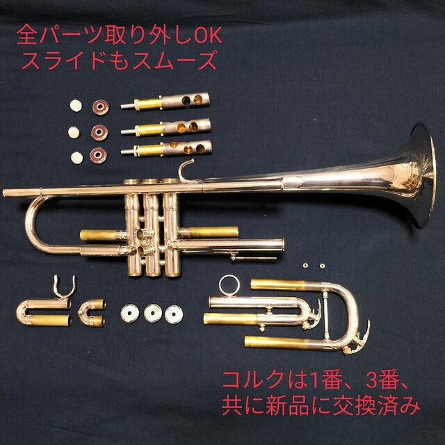 ヤマハ(ヤマハ)の専用：ネイビー様 YAMAHA トランペット YTR-800GS & ケース 楽器の管楽器(トランペット)の商品写真