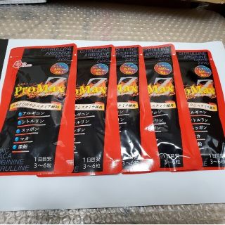 ローズコーポレーション プロマックスZ 未開封 5袋の通販|ラクマ