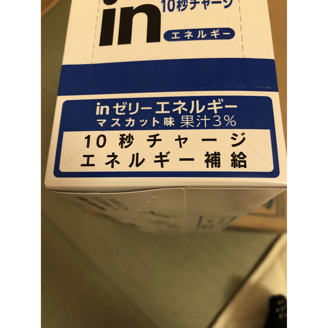 森永製菓(モリナガセイカ)のウィダーインゼリー　マスカット味　1箱（36個） 食品/飲料/酒の飲料(その他)の商品写真