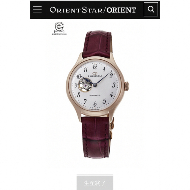 【新品未使用】ORIENT STARレディース腕時計