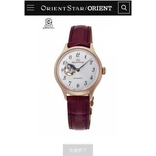 オリエント(ORIENT)の【新品未使用】ORIENT STARレディース腕時計(腕時計)