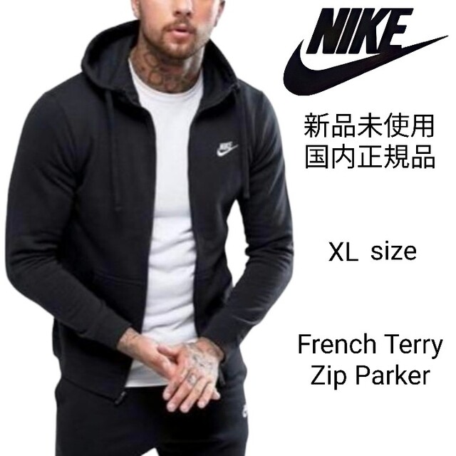 NIKE sports wear フルジップパーカー　XL