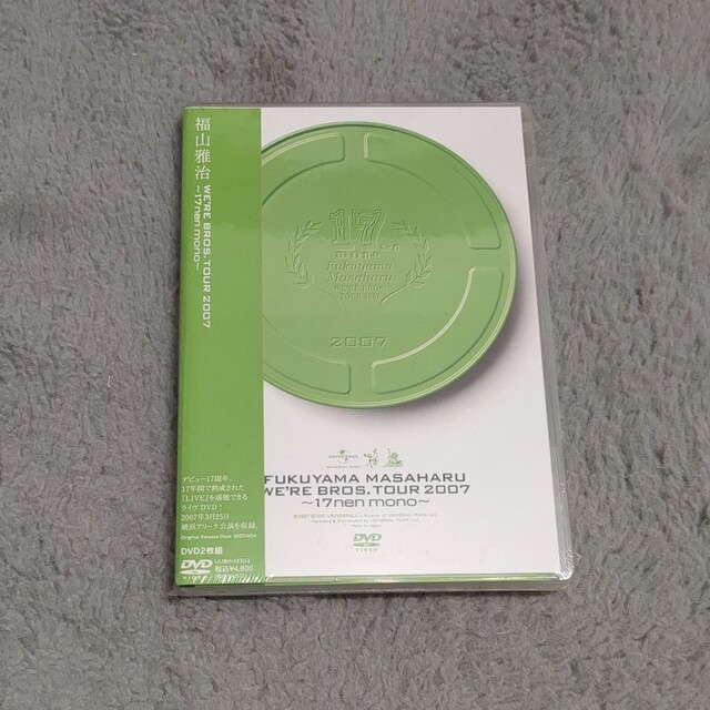 新品！福山雅治　LIVE DVD　“17nen　mono”