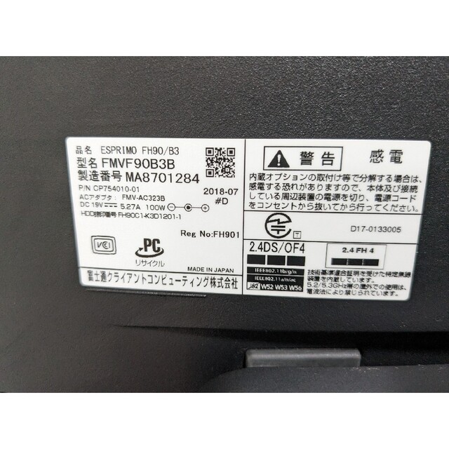 Office付！ 購入25万円 富士通 デスクトップ PC FMVF90B3B | www