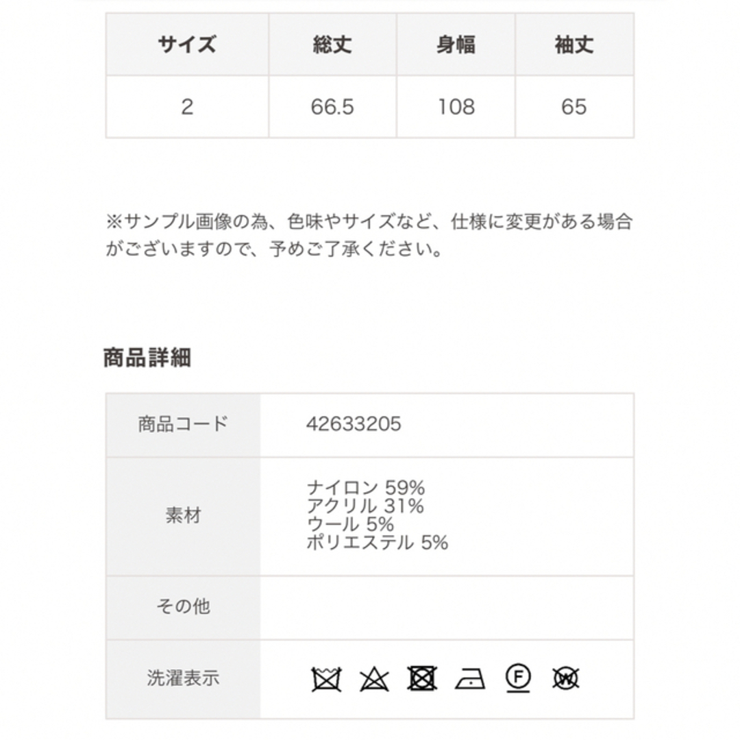 ツイードミドルカーディガン 5