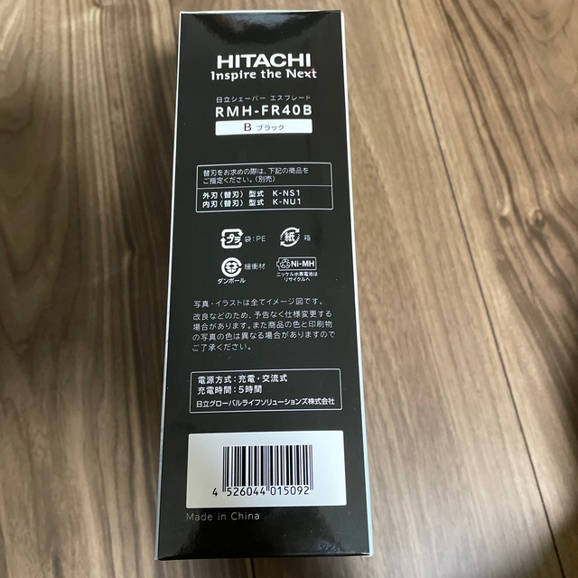 HITACHI メンズシェーバー 4枚刃 RMH-FR40B(B) スマホ/家電/カメラの美容/健康(メンズシェーバー)の商品写真