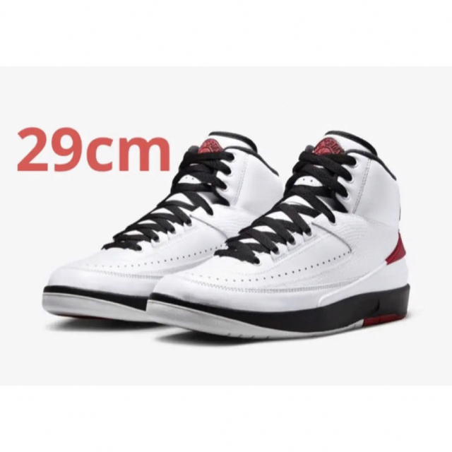 Nike Air Jordan 2 OG Chicago 29cm