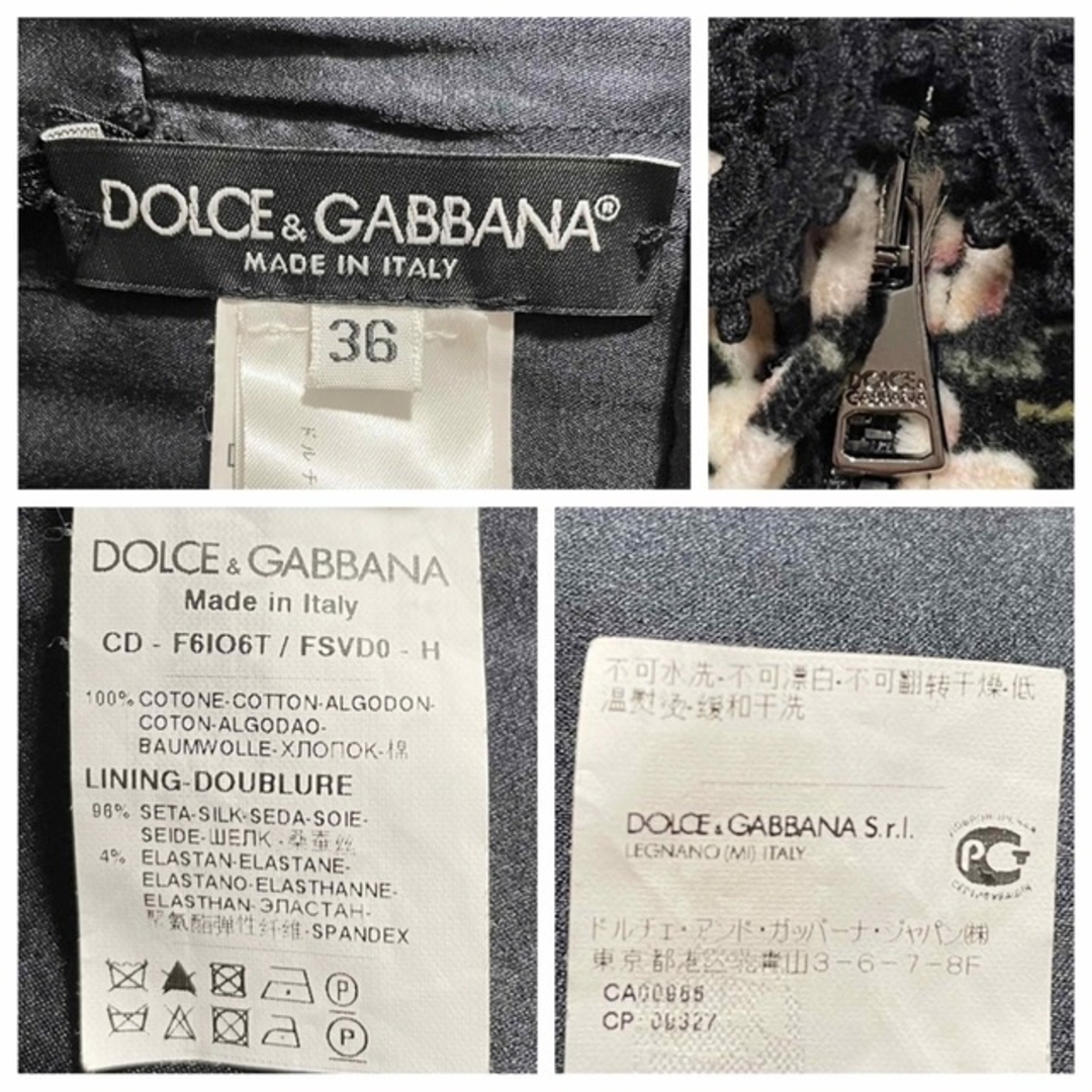 DOLCE\u0026GABBANA ドルチェ\u0026ガッバーナ ベルベット ワンピース 黒