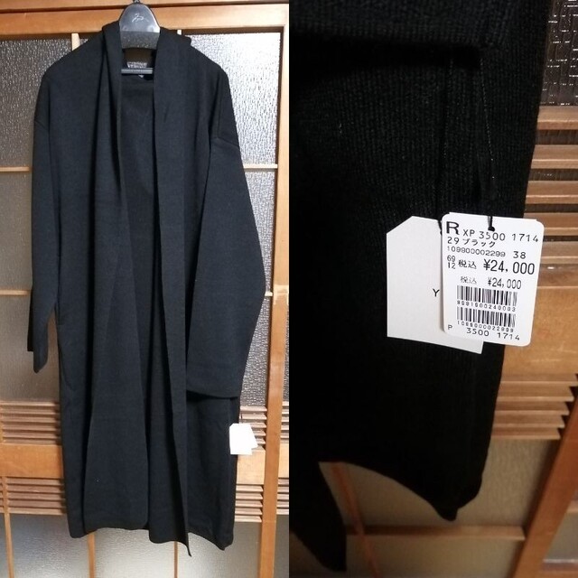 ヤマダヤ　コート　カーディガン レディースのジャケット/アウター(ロングコート)の商品写真