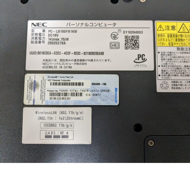 Office付！　NEC LaVie LS150/F ノートパソコン