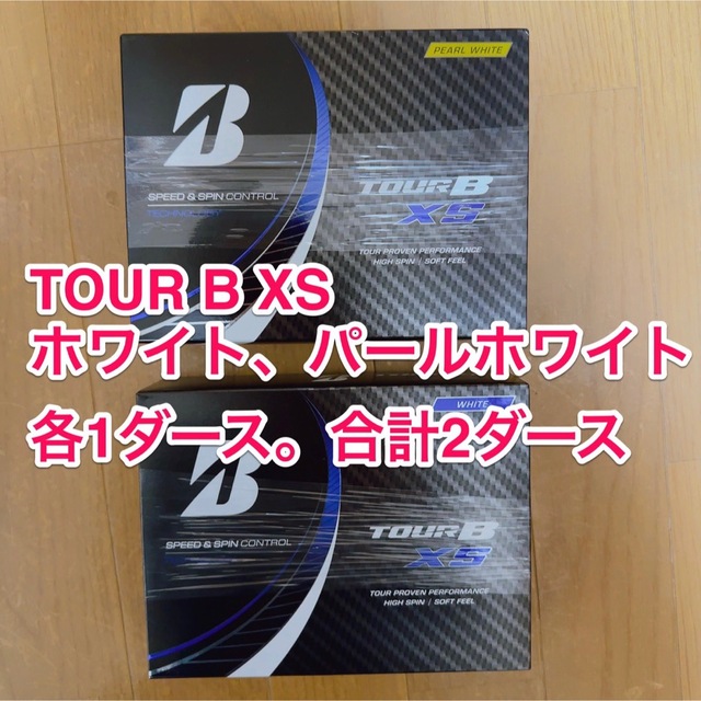 2022年TOUR B XS 2ダース 24球BRIDGESTONE