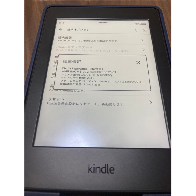 Kindle PaperWhite Wi-Fi 第7世代 カバー付き