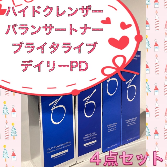 デイリーPD1本とバランサートナー2本セット