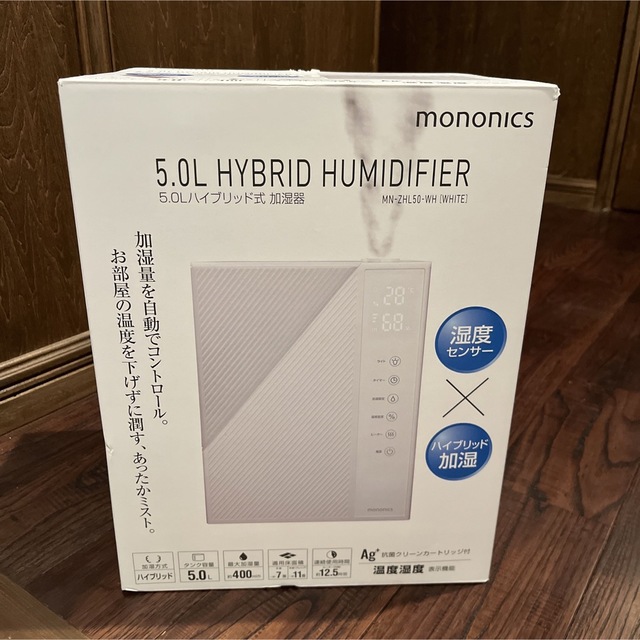 山善 mononics ハイブリッド式 加湿器 mn-zhl50-wh