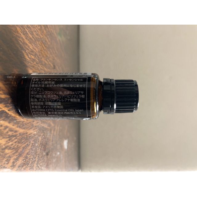 doTERRA - [まとめ買いOK] フランキンセンス ドテラ 正規品 15ml 新品未開封の通販 by 見楽園｜ドテラならラクマ