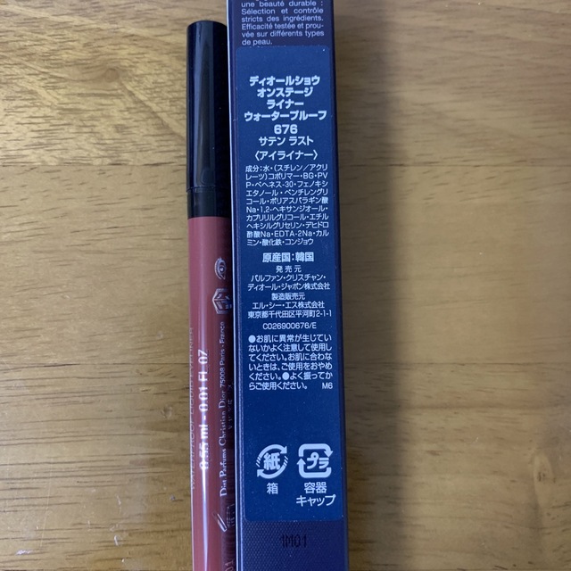 Dior(ディオール)の【新品未使用】DIORSHOW ON STAGE LINER 676 コスメ/美容のベースメイク/化粧品(アイライナー)の商品写真