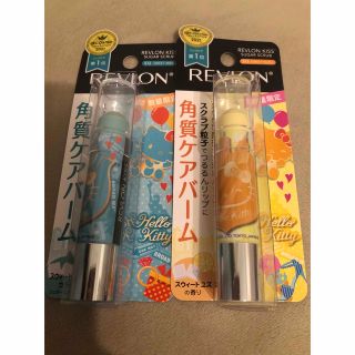 レブロン(REVLON)のレブロンキスシュガースクラブ　◎２本セット◎(リップケア/リップクリーム)