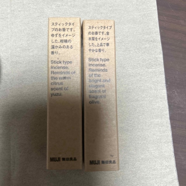 MUJI (無印良品)(ムジルシリョウヒン)の無印良品　お香セット コスメ/美容のリラクゼーション(お香/香炉)の商品写真