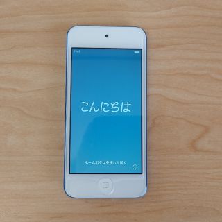 アイポッドタッチ(iPod touch)のiPod touch 32GB Blue MVHU2J/A(ポータブルプレーヤー)