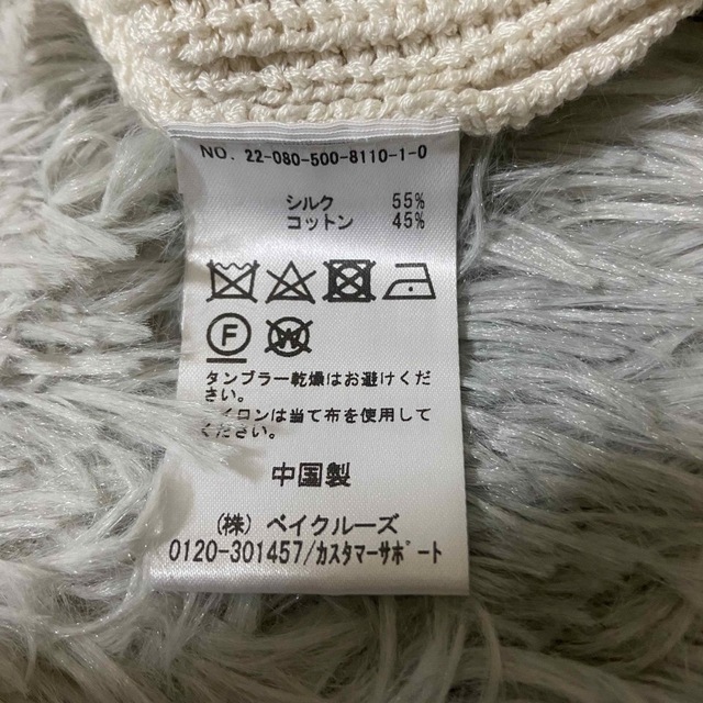 最新作通販 DEUXIEME CLASSE - Deuxieme Classe *Si/Co Relax Vネック