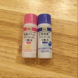 シセイドウ(SHISEIDO (資生堂))の資生堂☆美容液からつくった化粧水☆サンプル☆試供品☆(サンプル/トライアルキット)