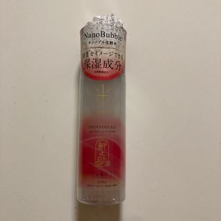 値下げ‼️新之助　OKOME no COSME ナノバブル化粧水　100ml(化粧水/ローション)