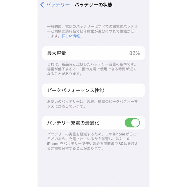 iPhone(アイフォーン)のiPhone 8 画面割れあり スマホ/家電/カメラのスマートフォン/携帯電話(スマートフォン本体)の商品写真