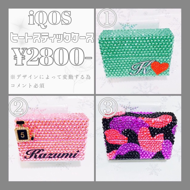 IQOS - ✨IQOSヒートスティックケースデコオーダー✨の通販 by