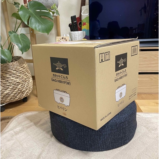 ヒバリン アラジン 新品 1
