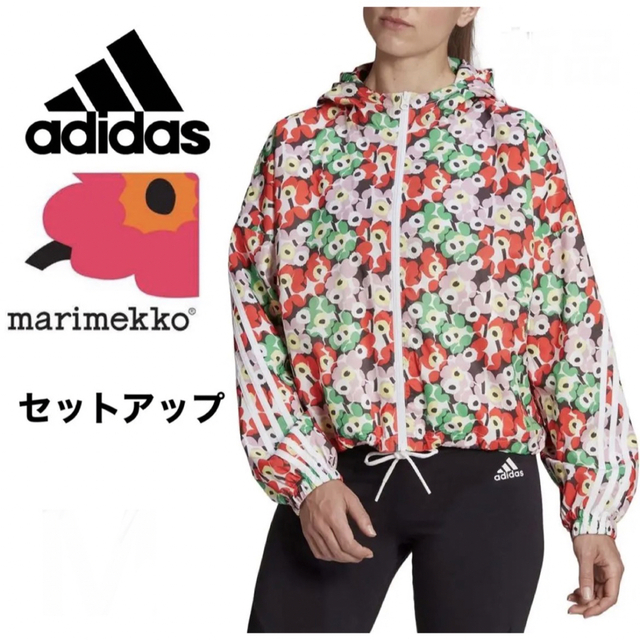 新品　マリメッコ adidas コラボ スウェット 上下 セット レディース M