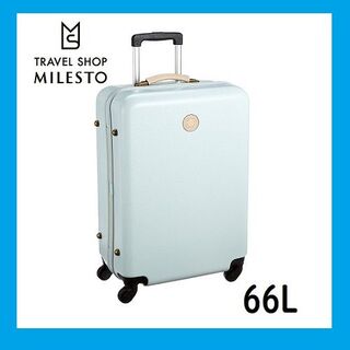 【即日発送】 ミレスト ハードキャリー スーツケース 66サイズ ライトブルー(スーツケース/キャリーバッグ)