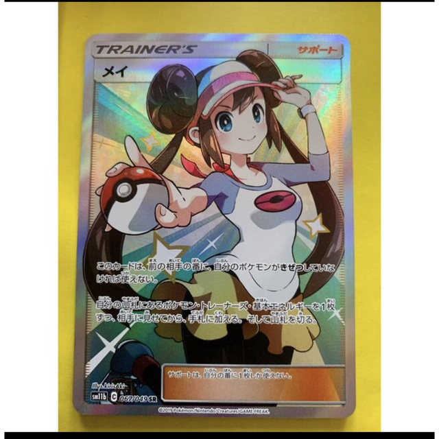 最旬トレンドパンツ ポケモンカード メイ sr ドリームリーグ シングル