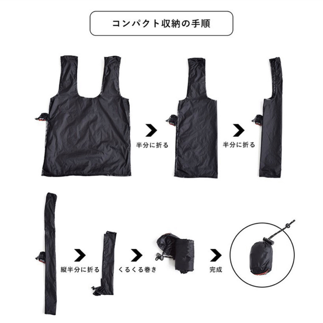 NANGA(ナンガ)の【新品未使用】NANGA ナンガ ポケッタブル エコバッグ★ブラック メンズのバッグ(エコバッグ)の商品写真