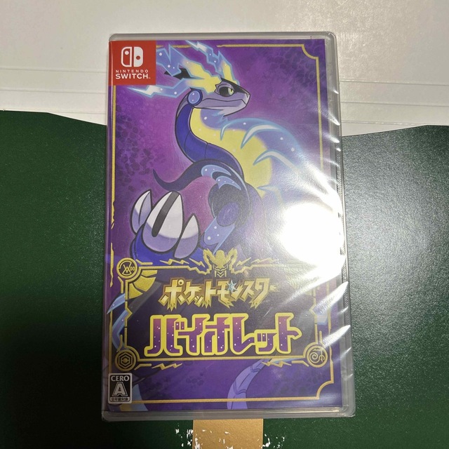 ポケットモンスター バイオレット Switch