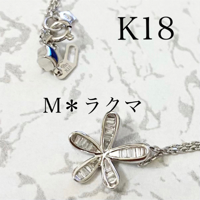 正規品】スタージュエリー K18WG ダイヤモンド D0.20ct ネックレス-