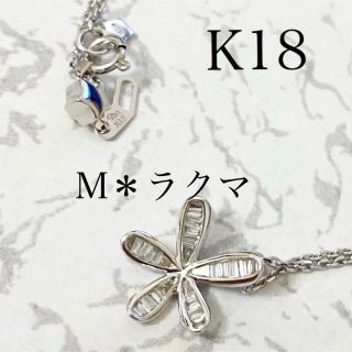 スタージュエリー(STAR JEWELRY)のStar Jewelry K18 ネックレス ダイヤモンド ペンダントトップ(ネックレス)