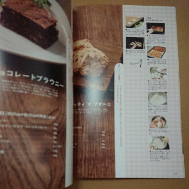 CAFE & RESTAURANT 2015年3月号 エンタメ/ホビーの雑誌(料理/グルメ)の商品写真