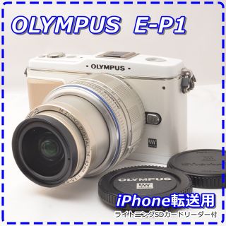 オリンパス(OLYMPUS)のOLYMPUS オリンパス E-P1 ホワイト♪ 元箱付(ミラーレス一眼)