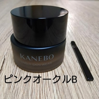 カネボウ(Kanebo)のKANEBOライブリースキンウェア ピンクオークルB(ファンデーション)
