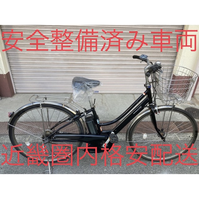 ☆新年大セール☆安心保証付き！安全整備済み！電動自転車
