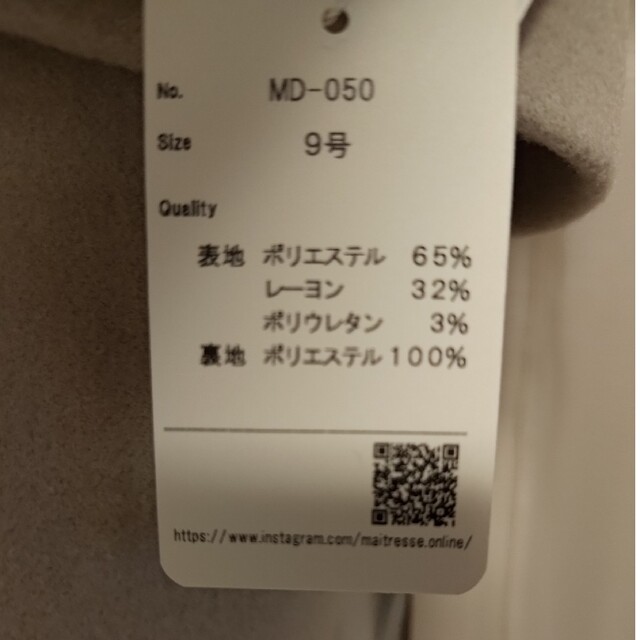 SCOT CLUB(スコットクラブ)の定価35000円 MAITRESSE コート/ YAMADAYA ヤマダヤ レディースのジャケット/アウター(その他)の商品写真