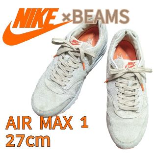 ナイキ(NIKE)の【リペア品】BEAMS×NIKE AIR MAX 1 ベージュ(スニーカー)