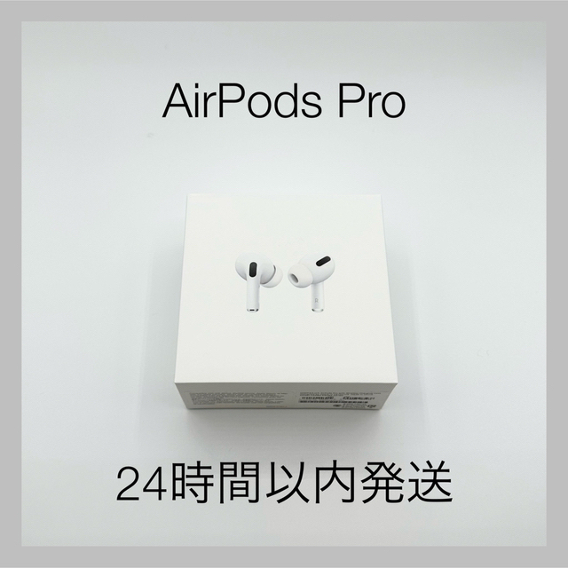 Apple - 【正規品】Apple AirPods Pro MWP22J/A 第1世代 本体の通販 by