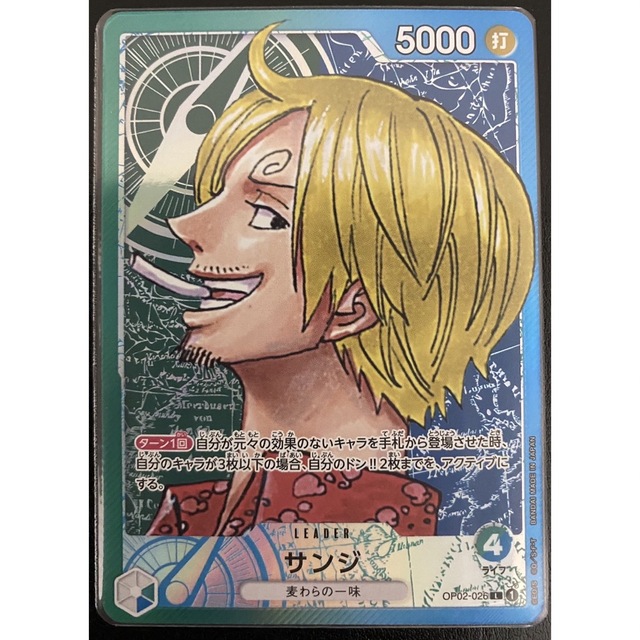 ONE PIECE CARD　パラレル　サンジ