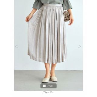 スタイルデリ(STYLE DELI)のSTYLEDELI ヴィンテージサテンギャザースカートA／80cm丈(ひざ丈スカート)