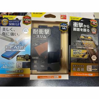 エレコム(ELECOM)のiPhone13miniガラスフィルム２枚　手帖型ケース　セット(iPhoneケース)