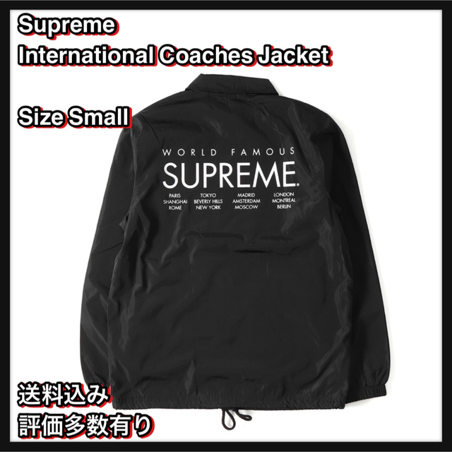 S】Supreme International Coaches Jacket 楽天 www.gold-and-wood.com