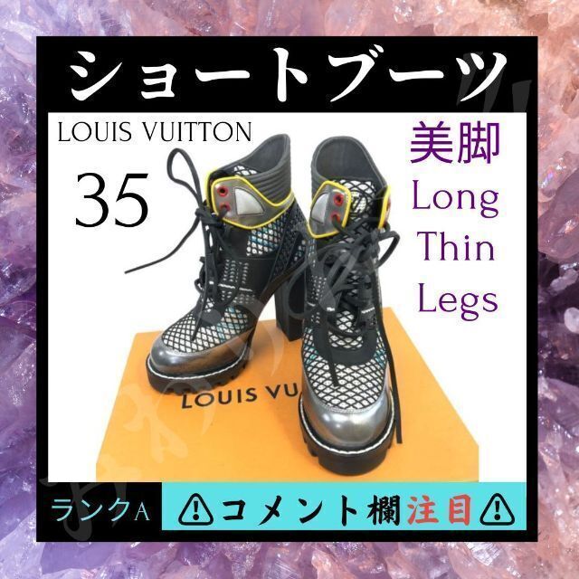 サイズ交換ＯＫ】 アンクル LOUISVUITTON 希少 ⭐超美品⭐ VUITTON LOUIS ショート レア ✨ブーツ✨ ブーツ 