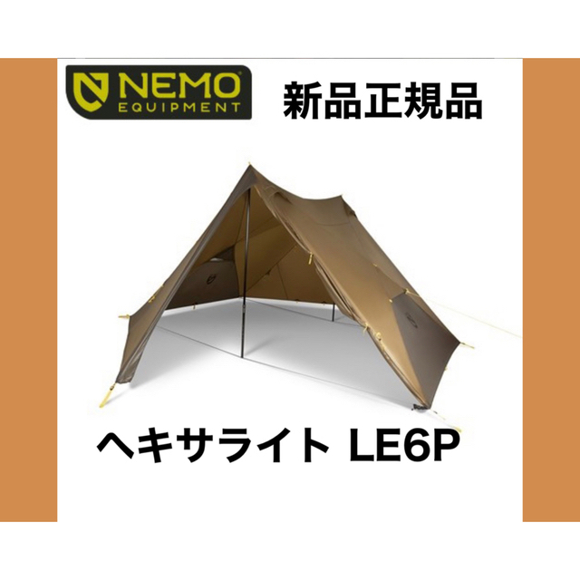 新品ニーモ ヘキサライト 6P LE シルナイロン 軽量バージョンサイズ